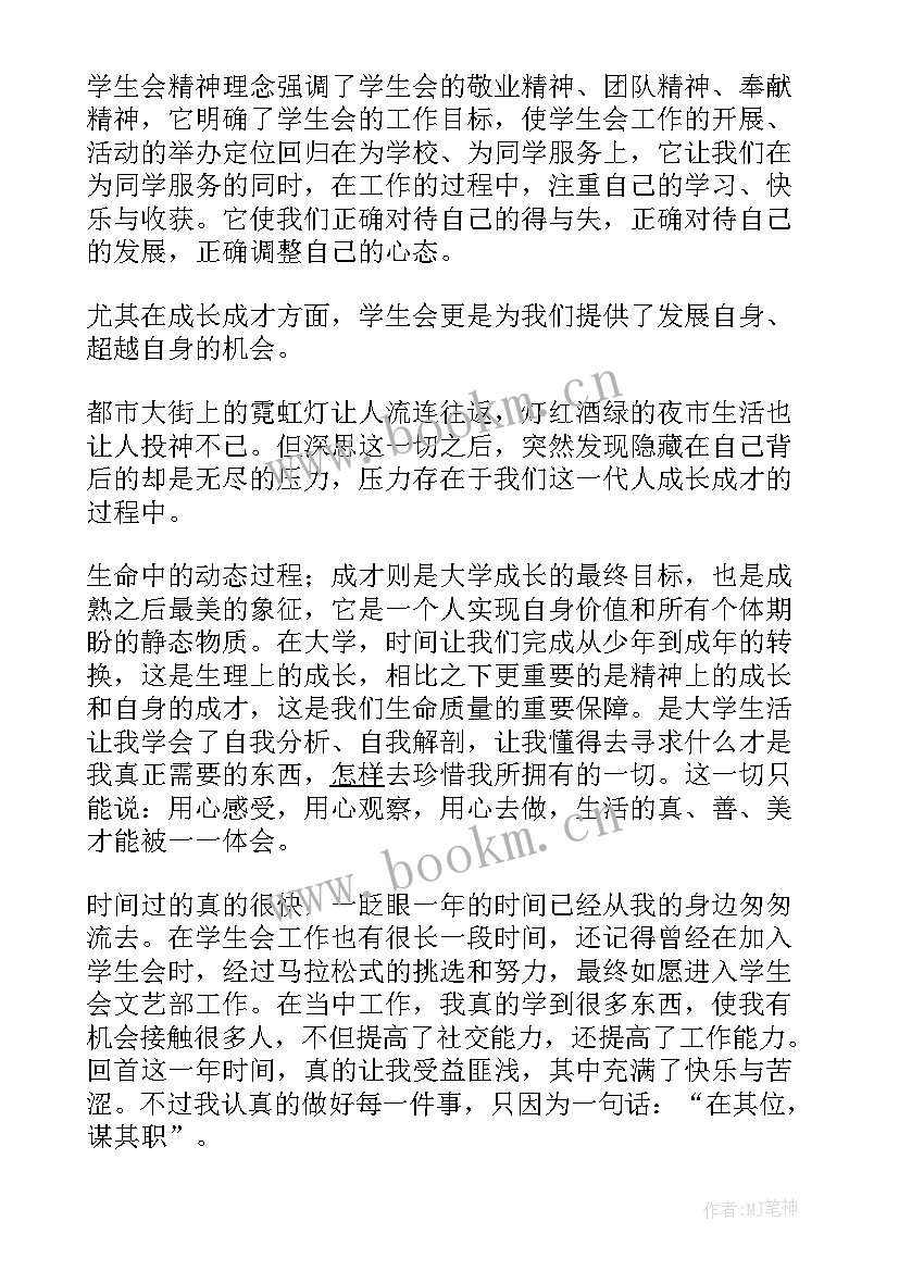 2023年新疆建设兵团十二师师长工作报告(优质7篇)