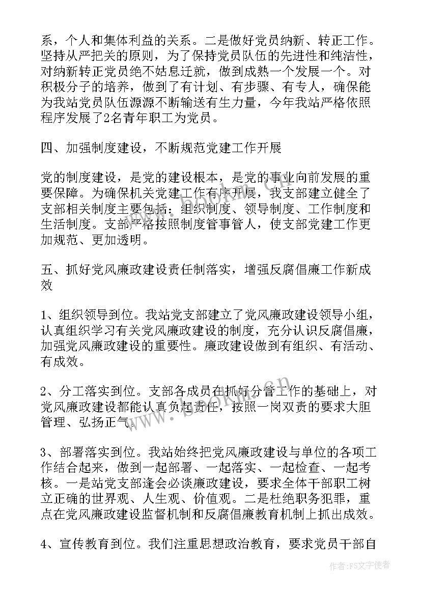 采血护士年度总结(大全5篇)