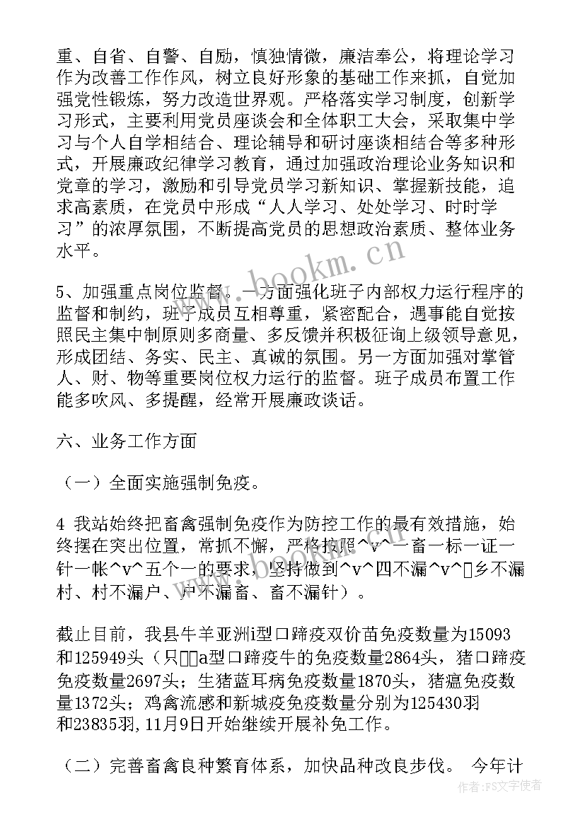 采血护士年度总结(大全5篇)