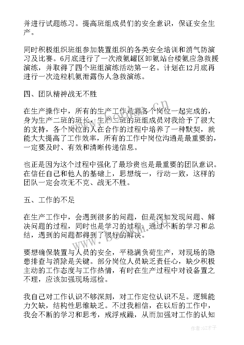 2023年财务先进员工工作总结(实用7篇)