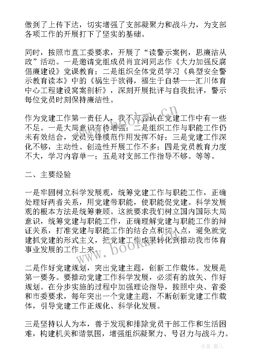 2023年律师基层治理工作总结(优秀5篇)