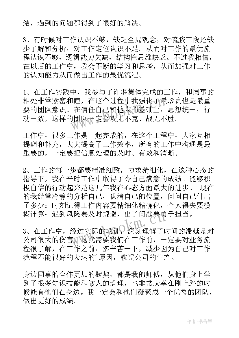 2023年怎样学校工作总结报告(优秀6篇)