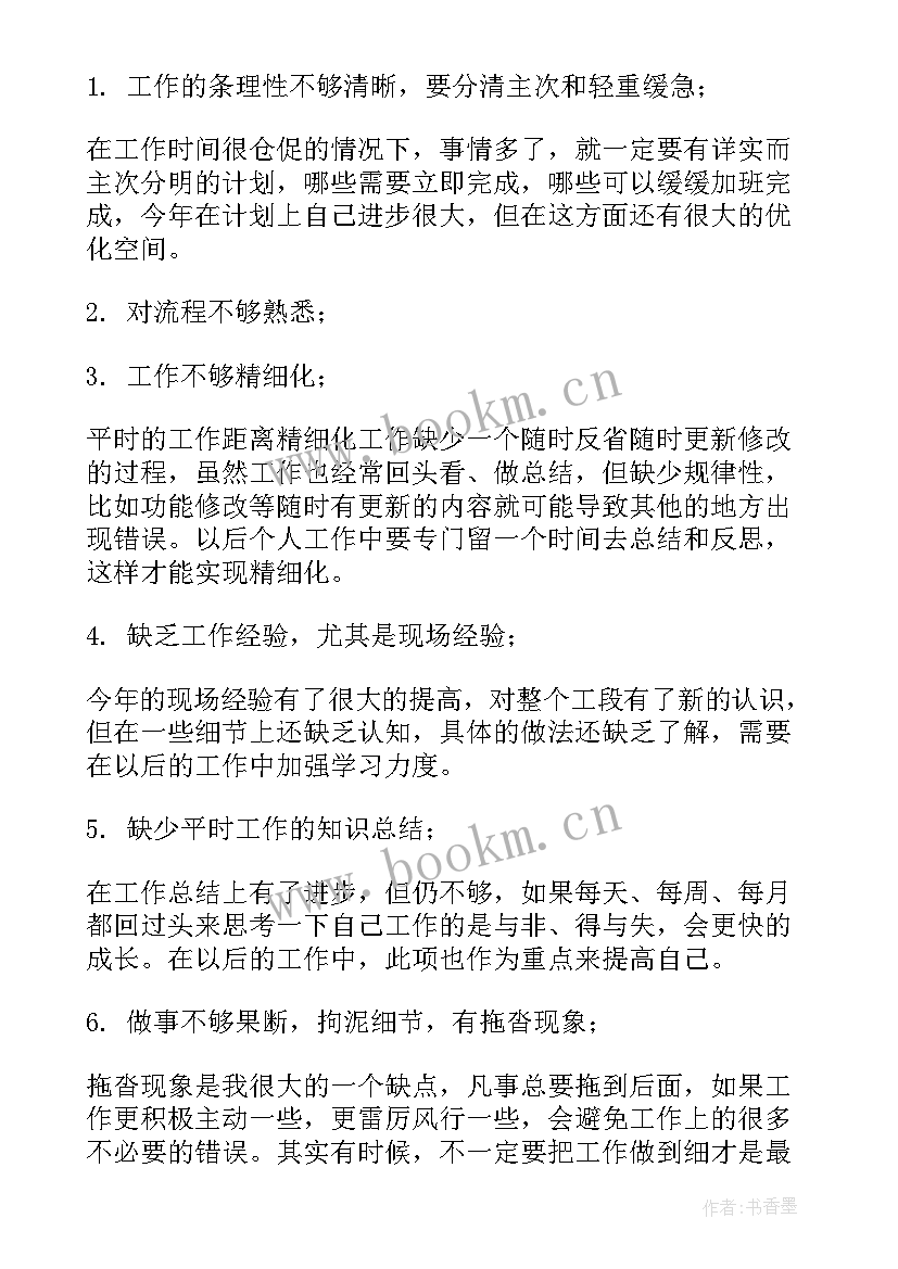 2023年怎样学校工作总结报告(优秀6篇)