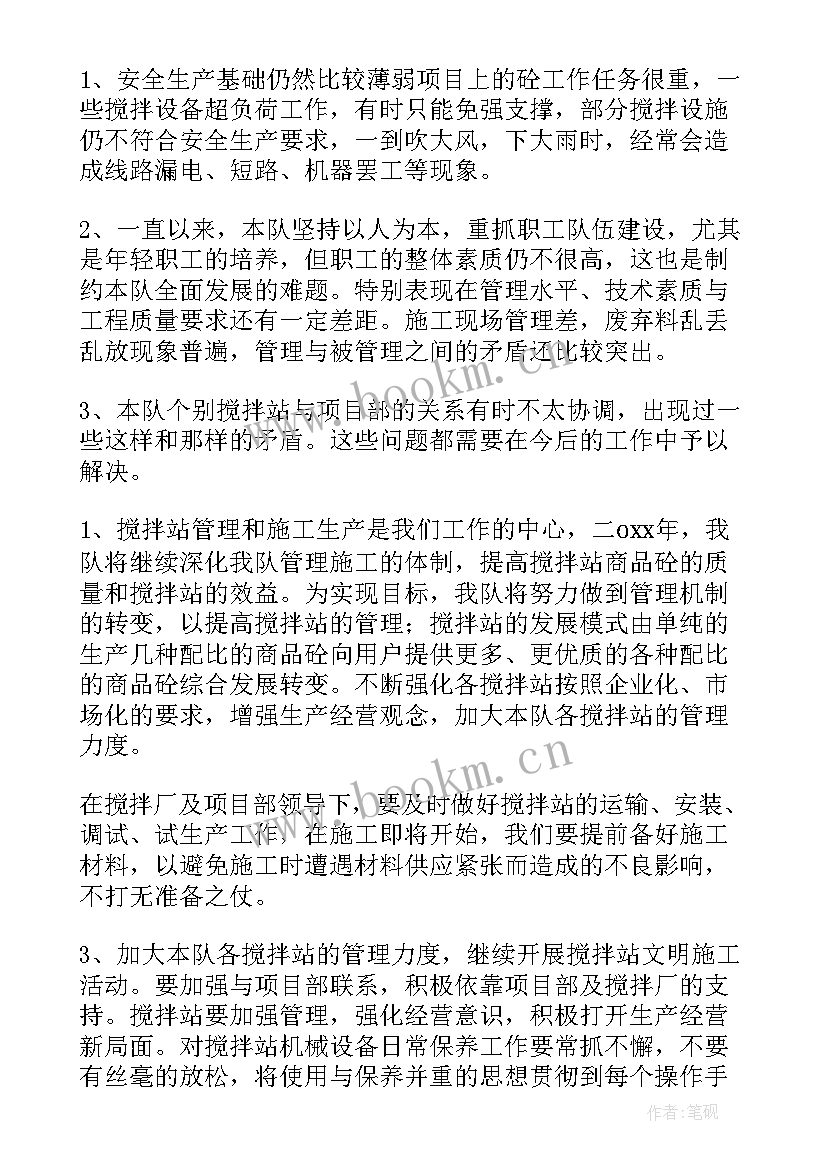 最新综治工作双提升的内容 工作总结(实用5篇)