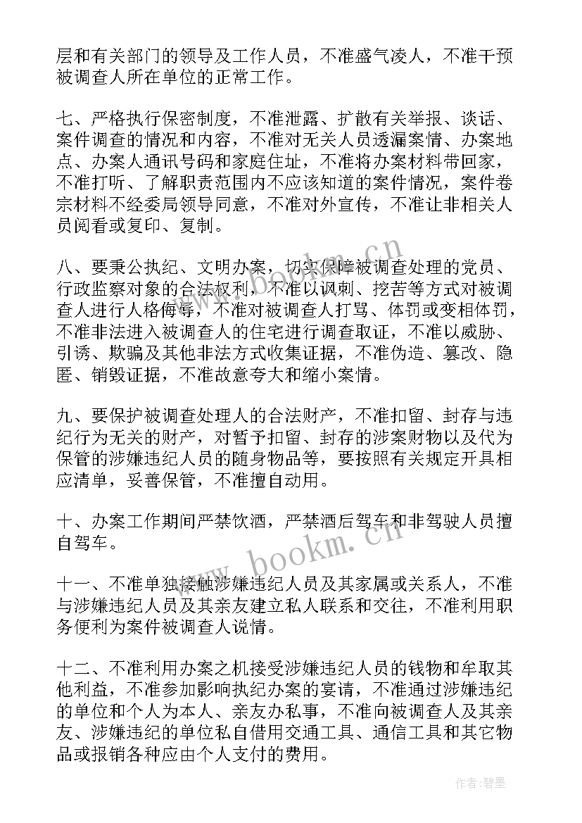 城轨总结报告(汇总5篇)