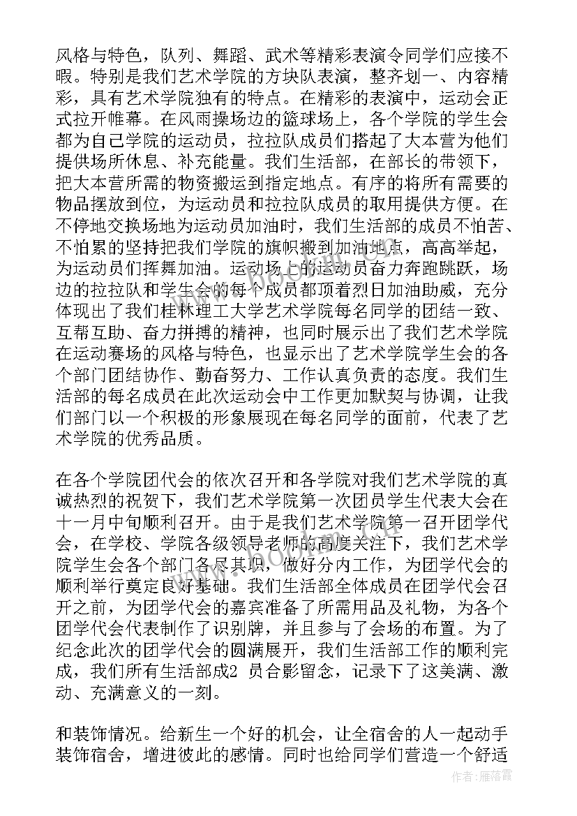 最新人生总结语 私人生产车间个人年终工作总结(优质6篇)