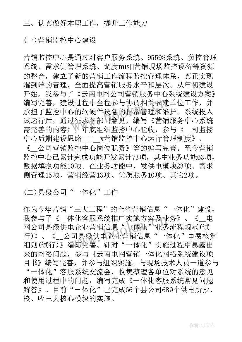 涂料检验工作总结(实用5篇)