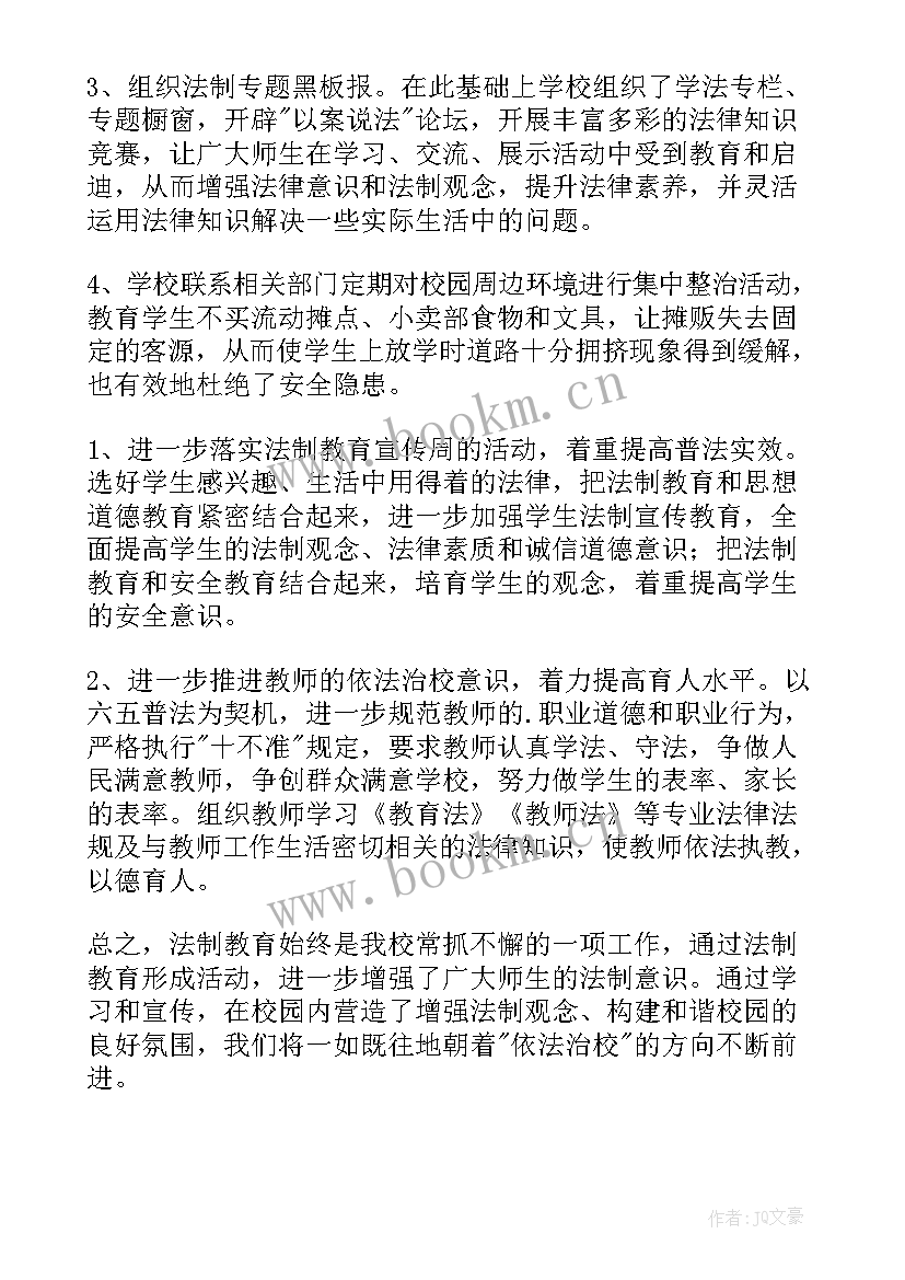 最新普法与执法深度融合 普法工作总结(大全9篇)