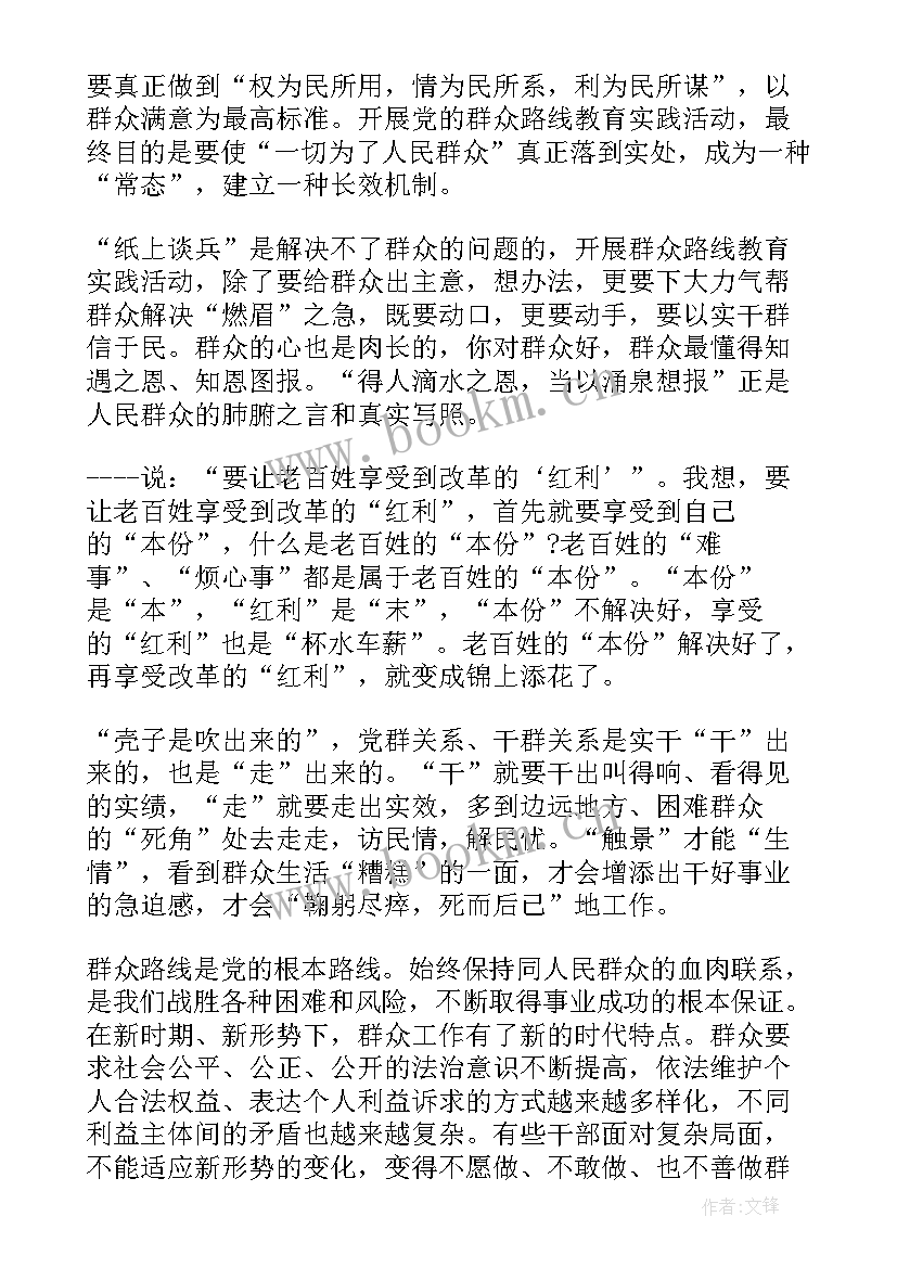 2023年群众监督加强 群众安全监督员工作总结(大全5篇)