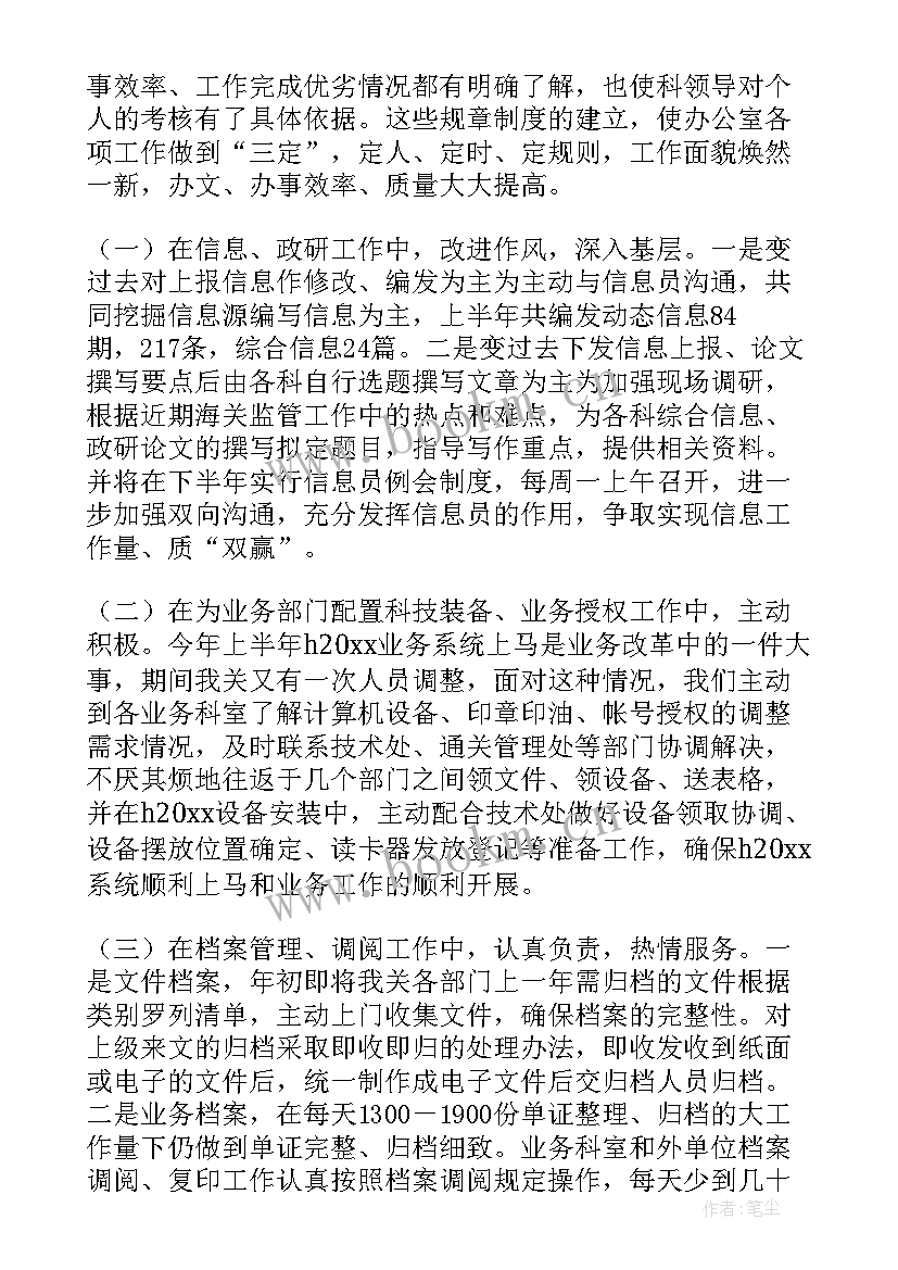 2023年法援中心工作总结(模板5篇)