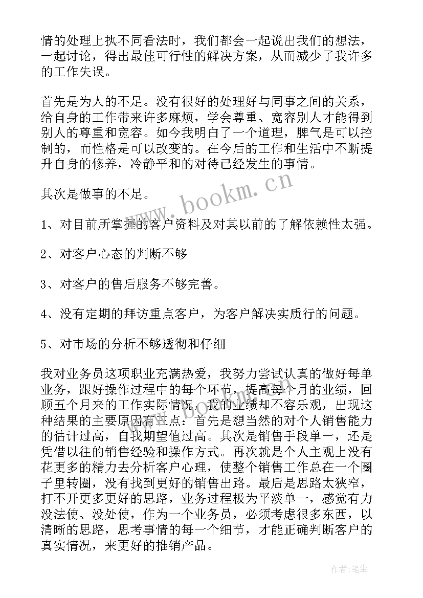 2023年法援中心工作总结(模板5篇)