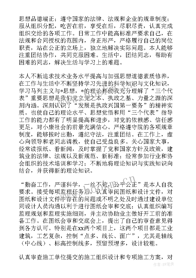 最新船舶建造工作总结(精选7篇)