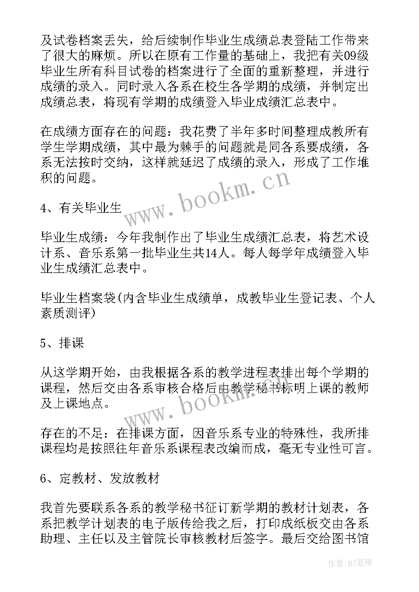 工作总结需要抬头吗 电话销售工作总结和需要改进的地方(优质5篇)