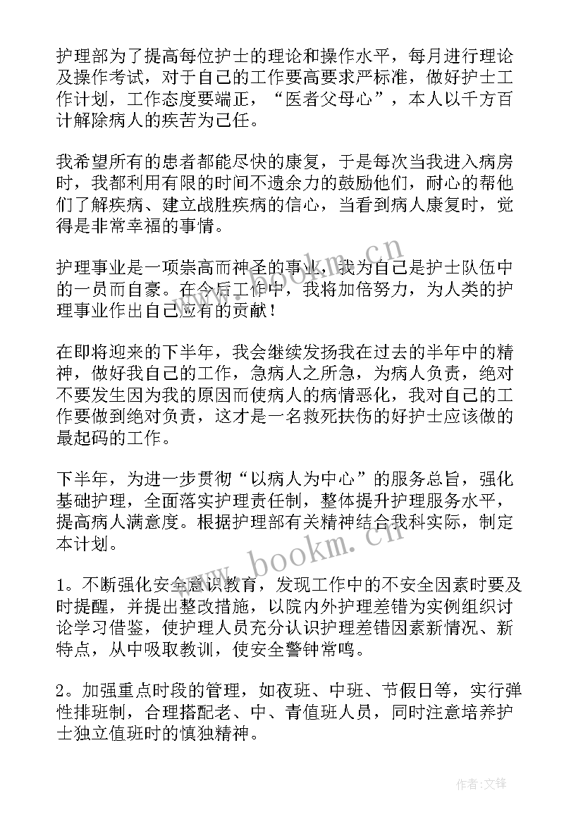 最新抗疫情工作总结报告 护士疫情工作总结(大全10篇)