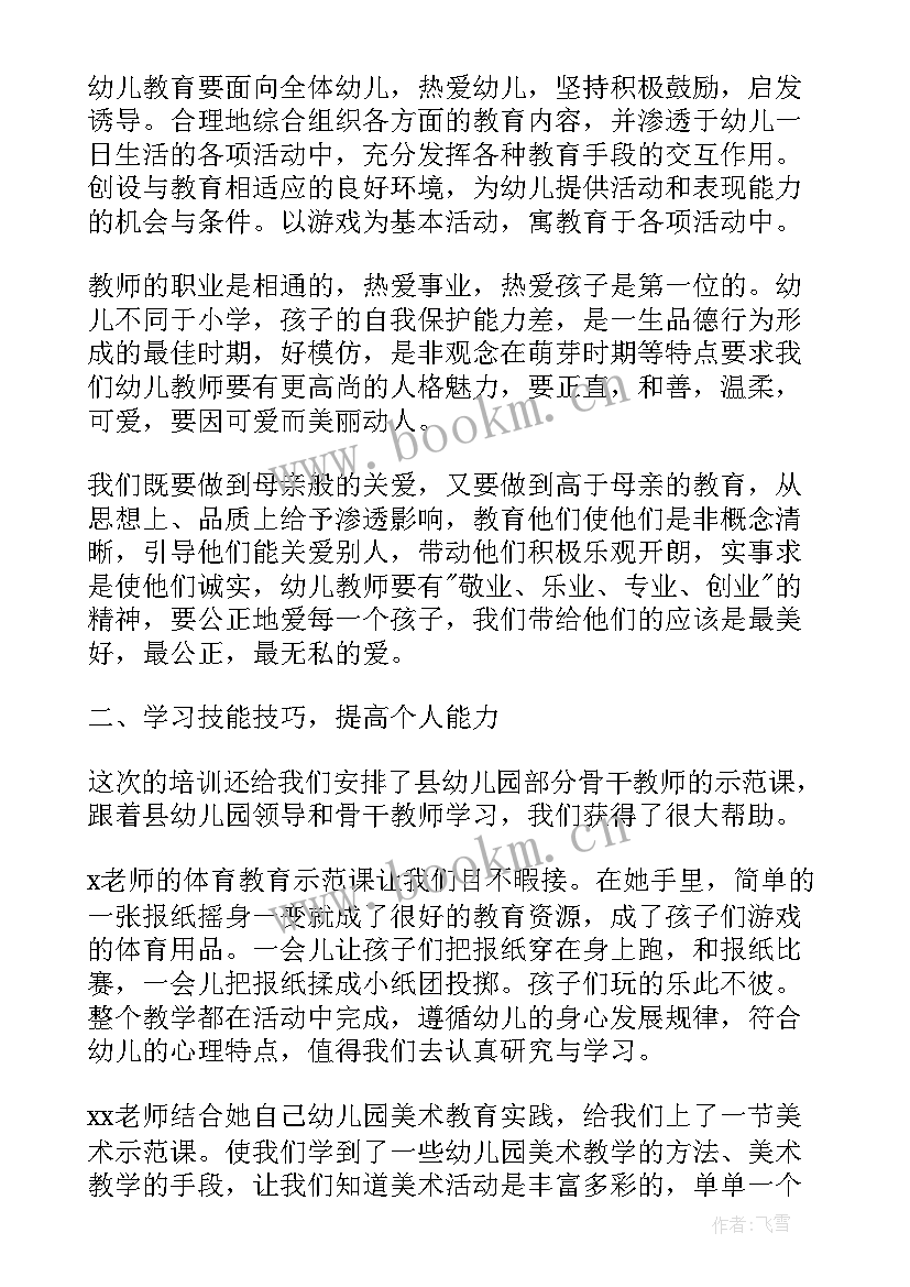 老教师工作总结(大全10篇)