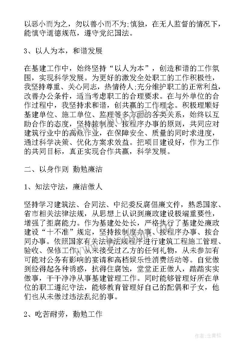 最新机场安检员年终总结 试用期满员工工作总结(大全5篇)