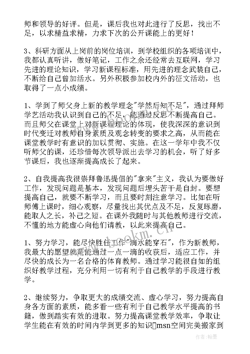 新学期班级工作总结(汇总5篇)