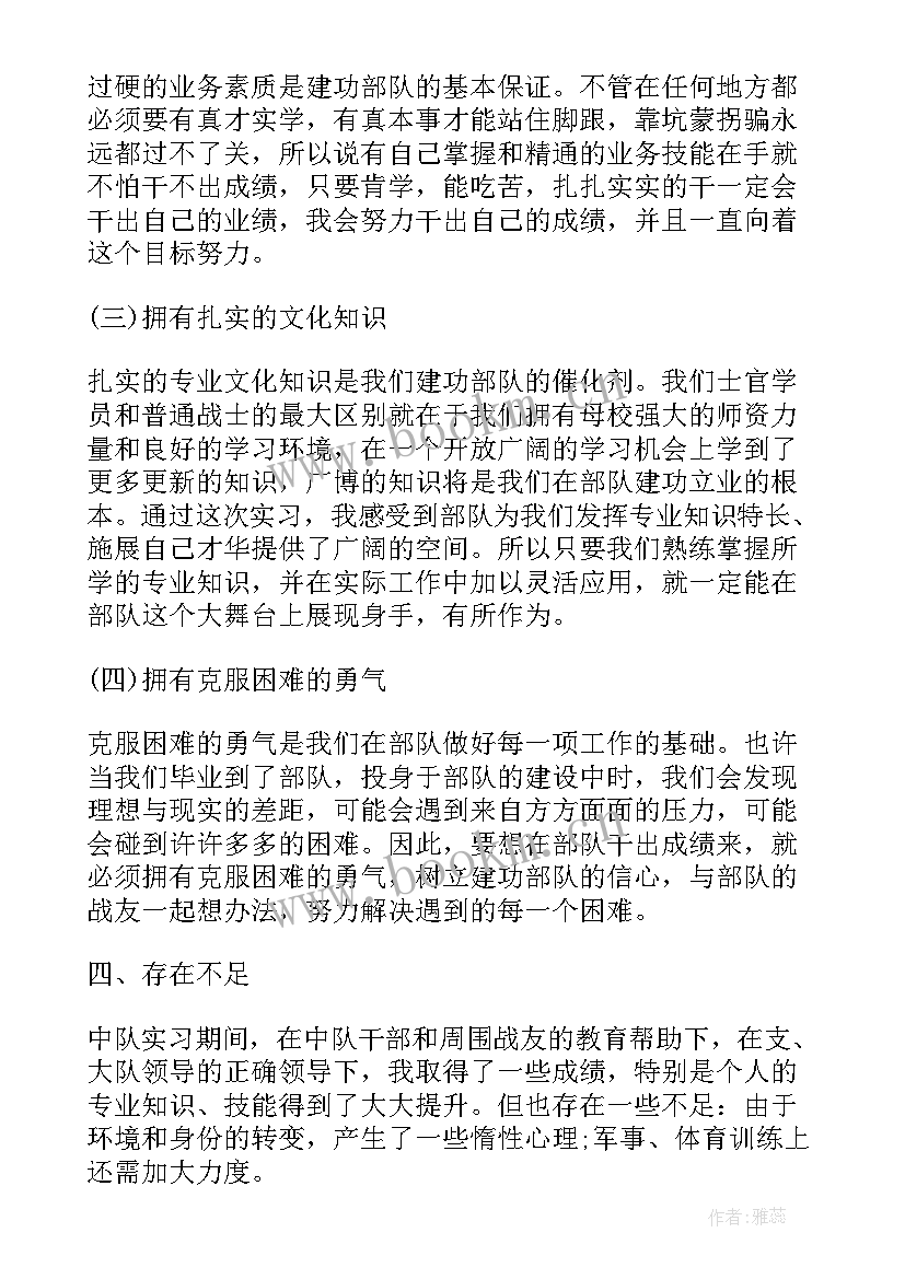 2023年场馆消防安保工作总结(模板5篇)