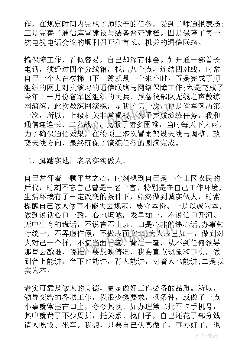 2023年保障工作总结和规划总结的区别 后勤保障工作总结(汇总10篇)