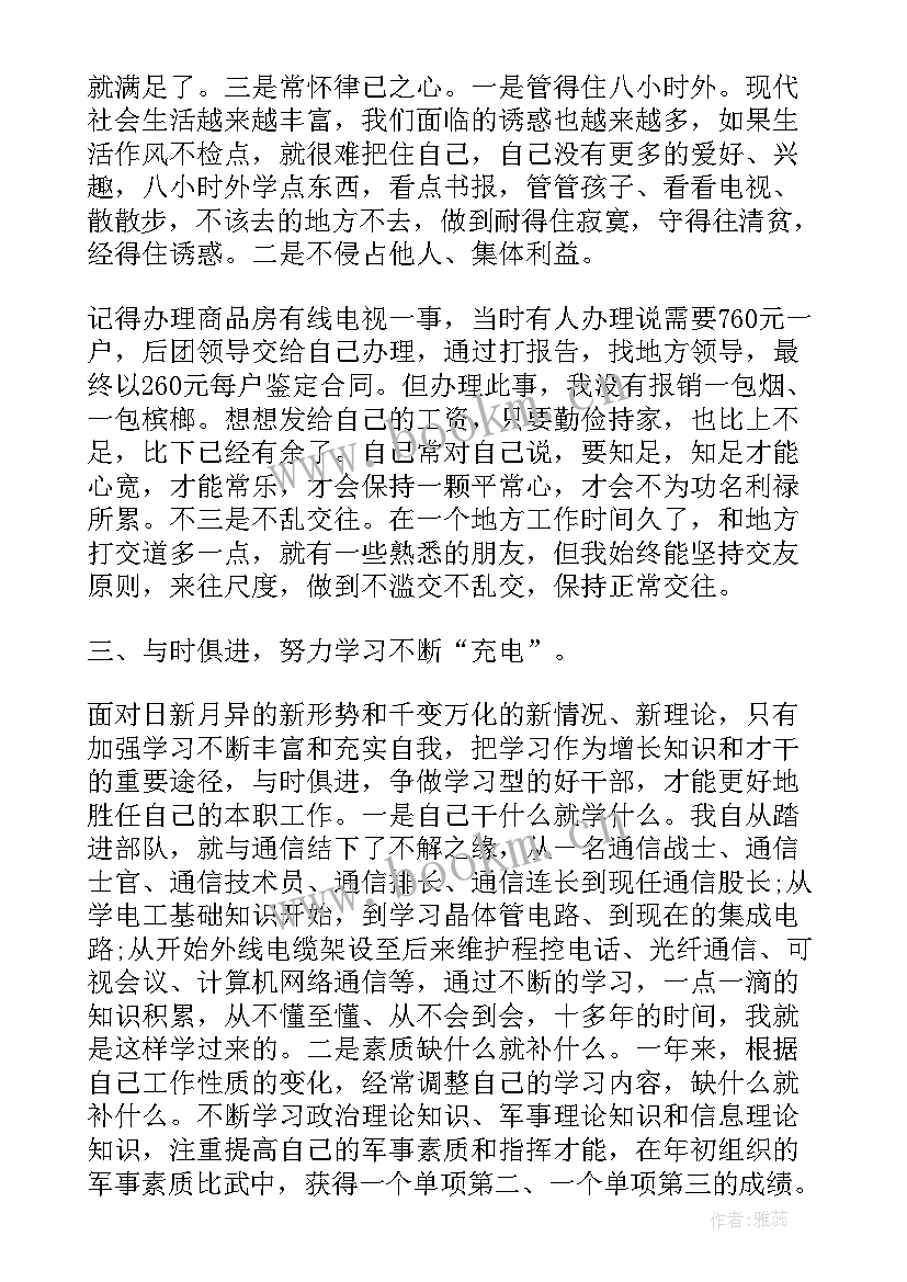 2023年保障工作总结和规划总结的区别 后勤保障工作总结(汇总10篇)