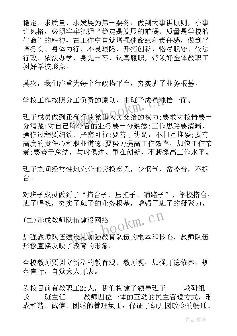 2023年心理治疗年度工作总结报告(实用5篇)