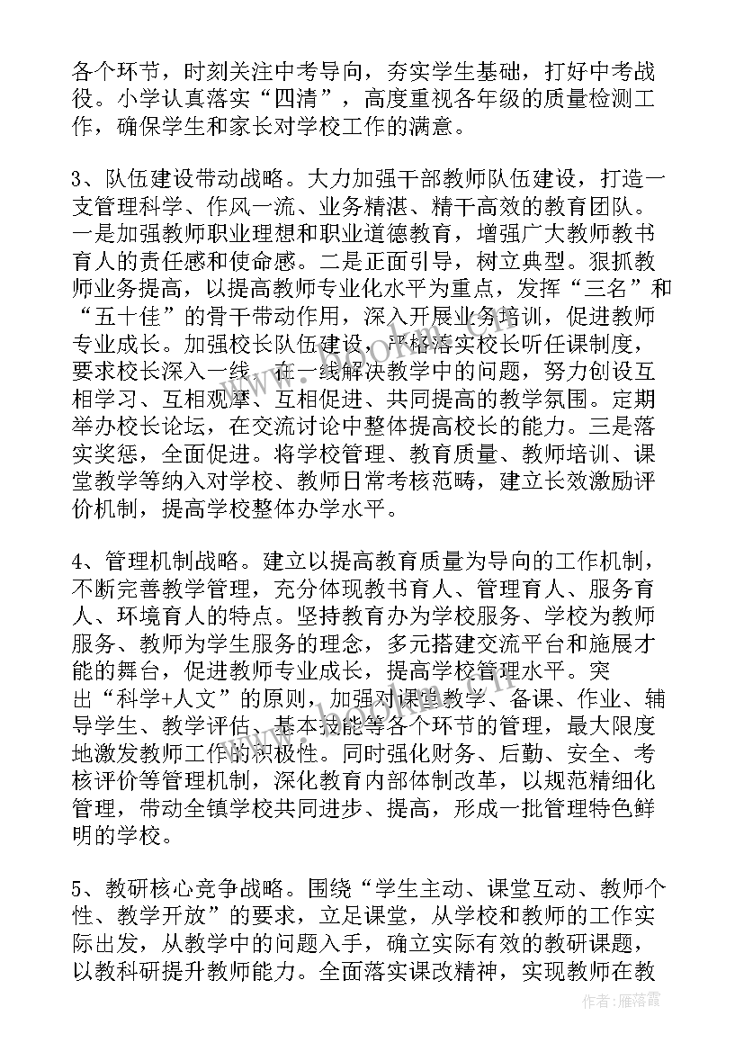 最新公司工作总结报告内容(精选5篇)