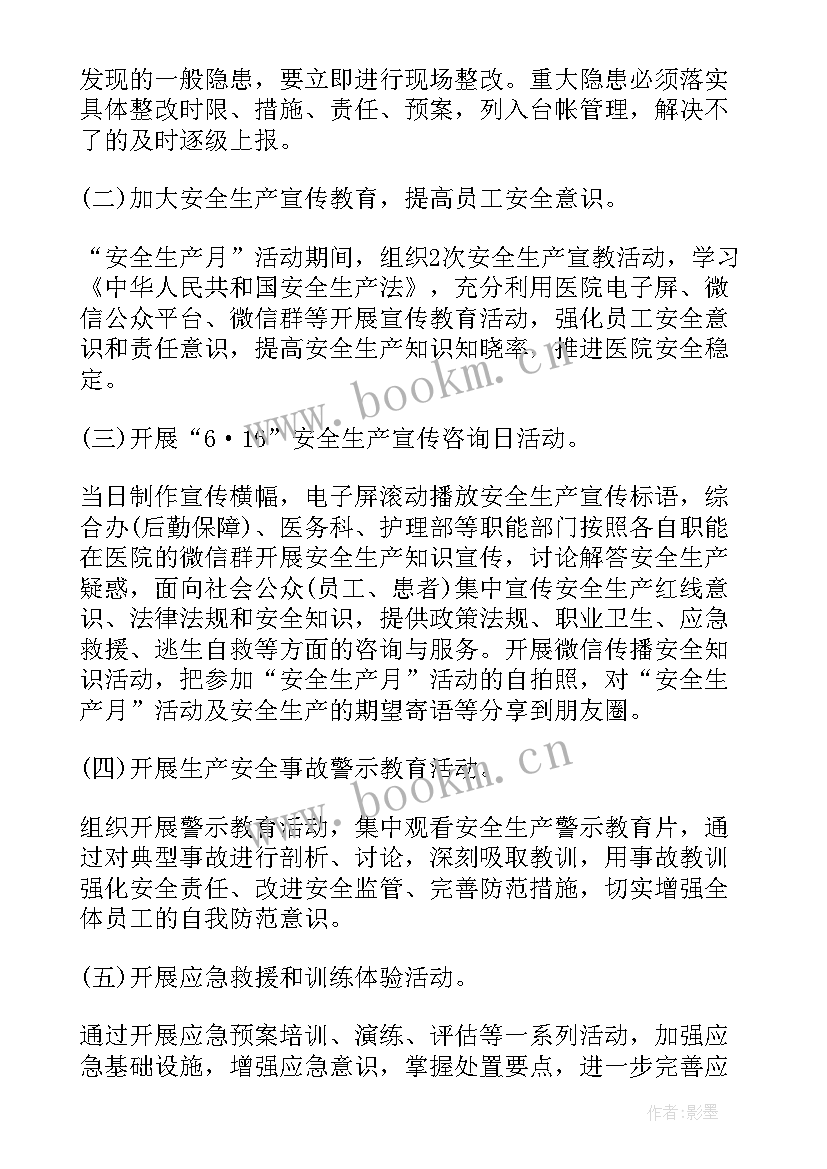 党政汇报工作总结(通用5篇)