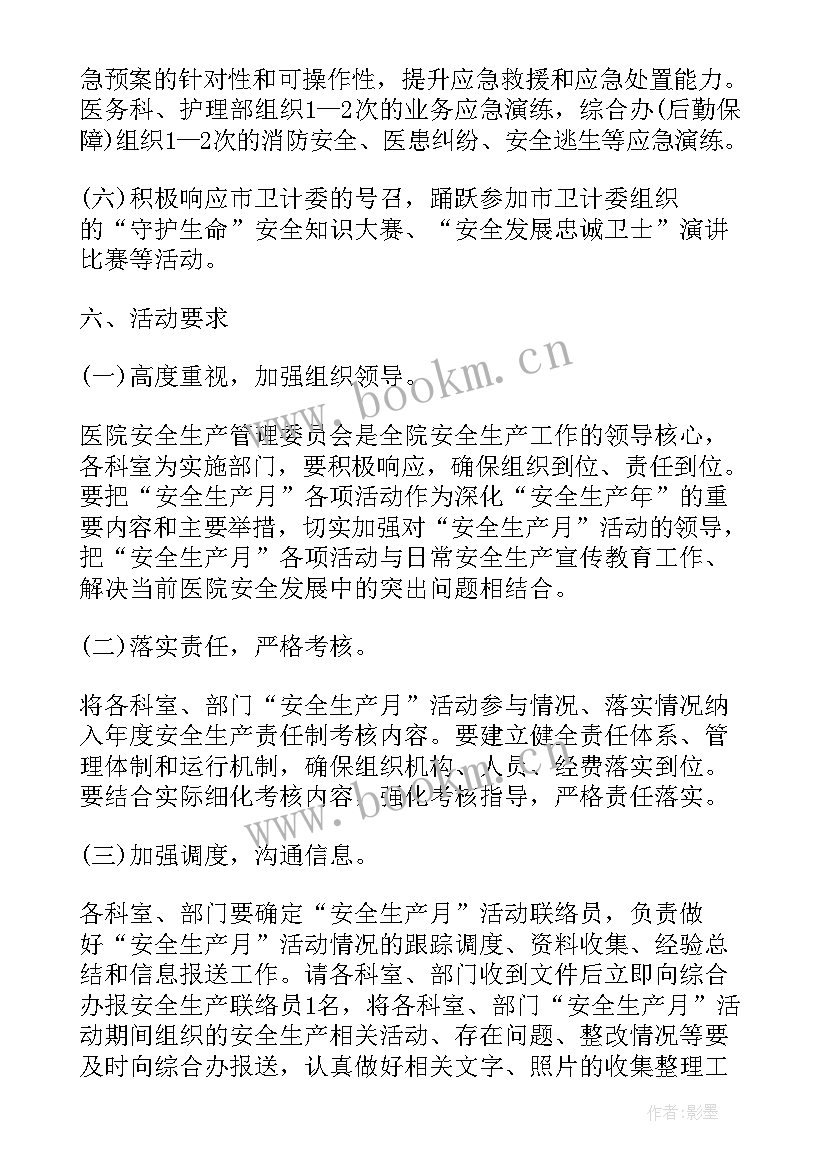 党政汇报工作总结(通用5篇)