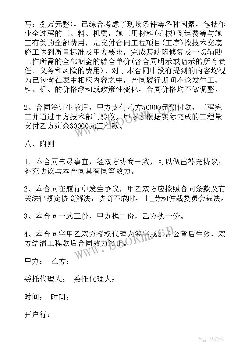 2023年房屋征收工作总结汇报(大全5篇)