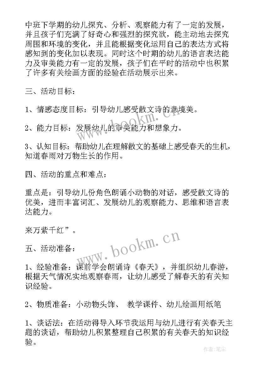 2023年专项排查整治工作汇报材料(通用10篇)