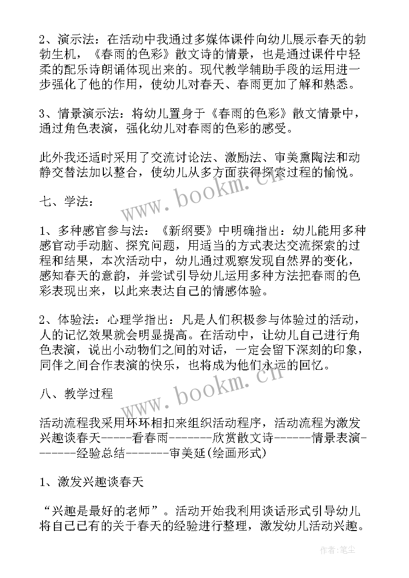 2023年专项排查整治工作汇报材料(通用10篇)