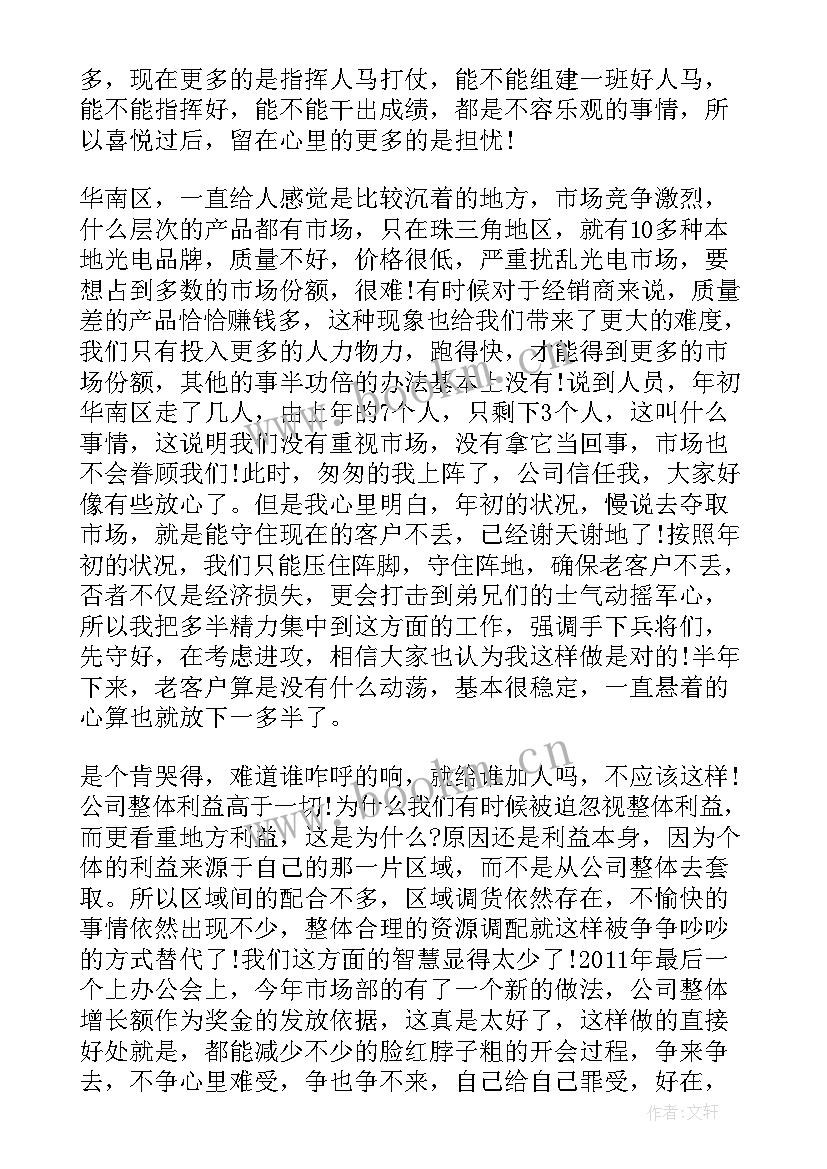 最新工程副总和工程总监有区别 总监理工程师工作总结(精选10篇)