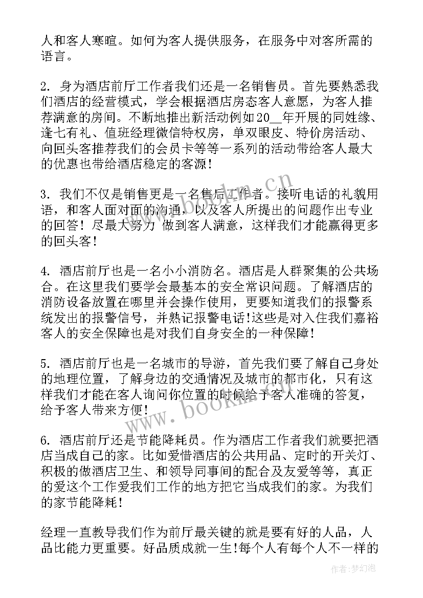 教练经理年度工作总结(实用5篇)