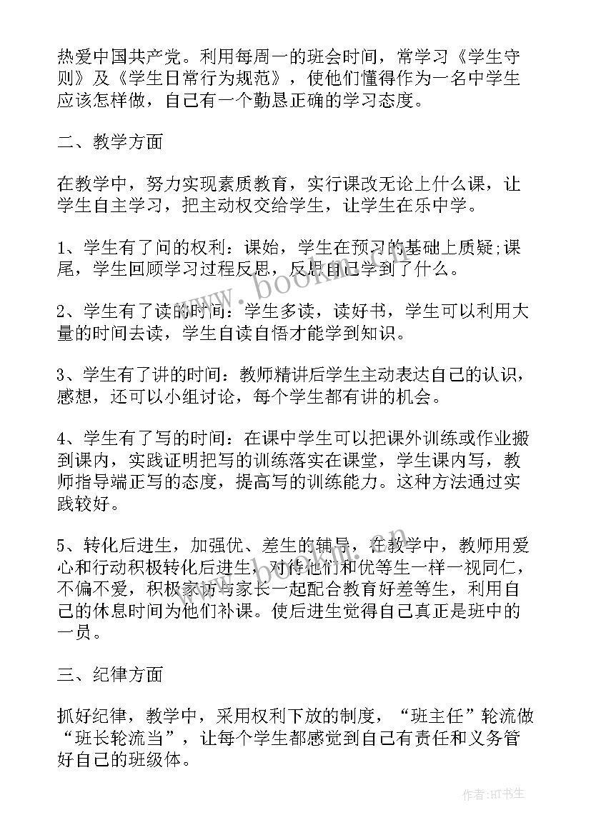 对台工作总结 年度社区工作总结社区工作总结工作总结(优质5篇)