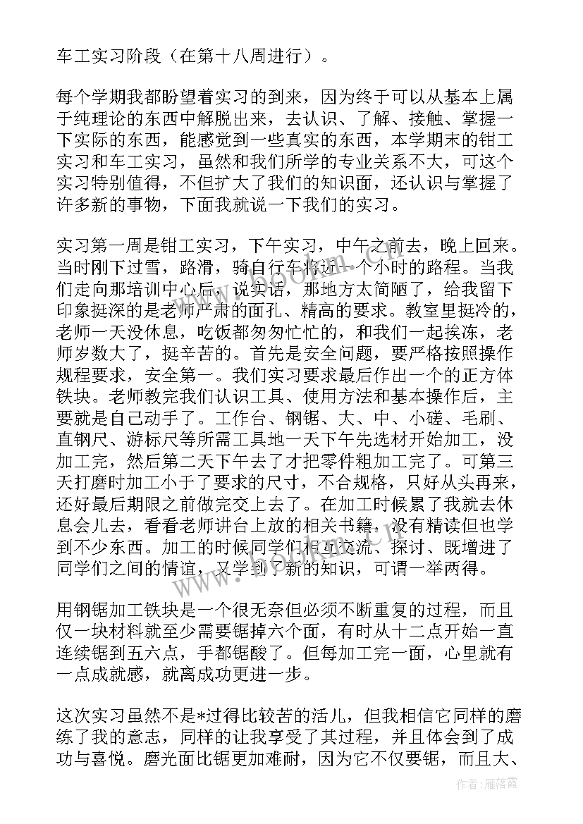 2023年数控车床师带徒总结 数控车工作总结(通用5篇)