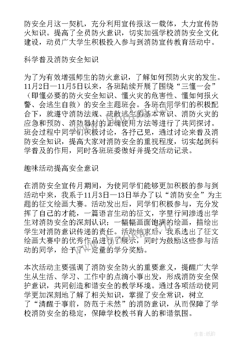 2023年会议宣传工作方案(优秀10篇)