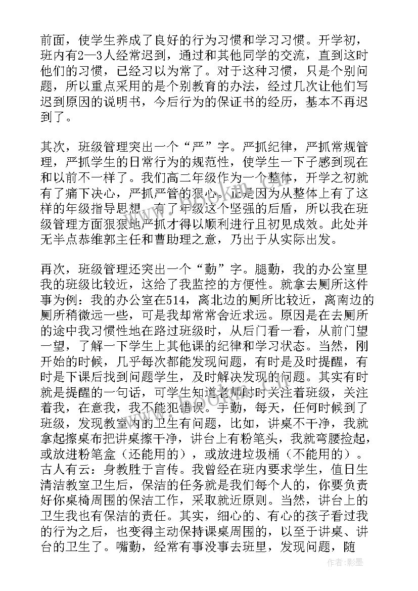 最新全行工作总结(大全7篇)