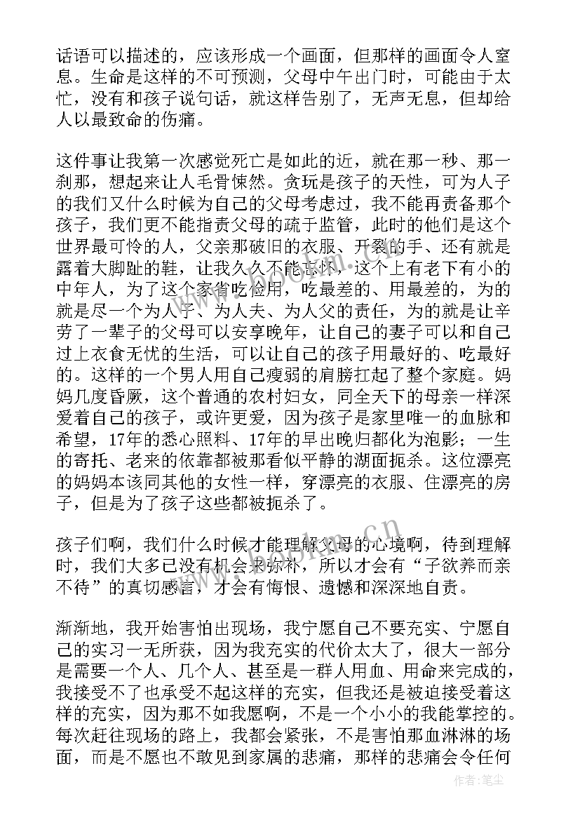 2023年多媒体部室工作计划 宣传中心工作总结(大全10篇)