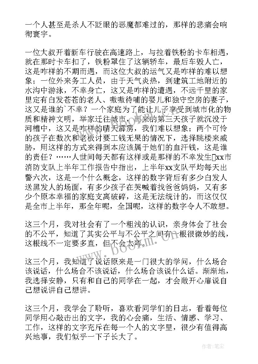 2023年多媒体部室工作计划 宣传中心工作总结(大全10篇)