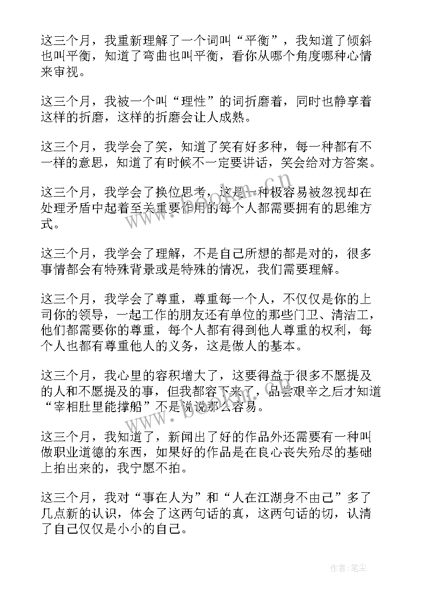 2023年多媒体部室工作计划 宣传中心工作总结(大全10篇)