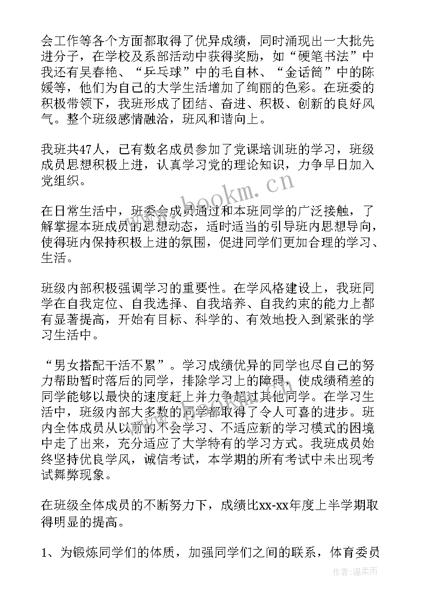 2023年小班教研组学期工作总结(优秀5篇)