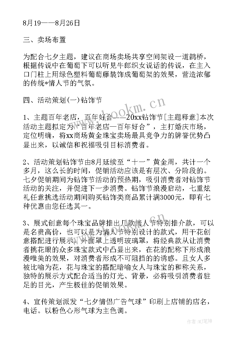 2023年水果批发市场工作总结汇报 水果店工作总结(模板5篇)