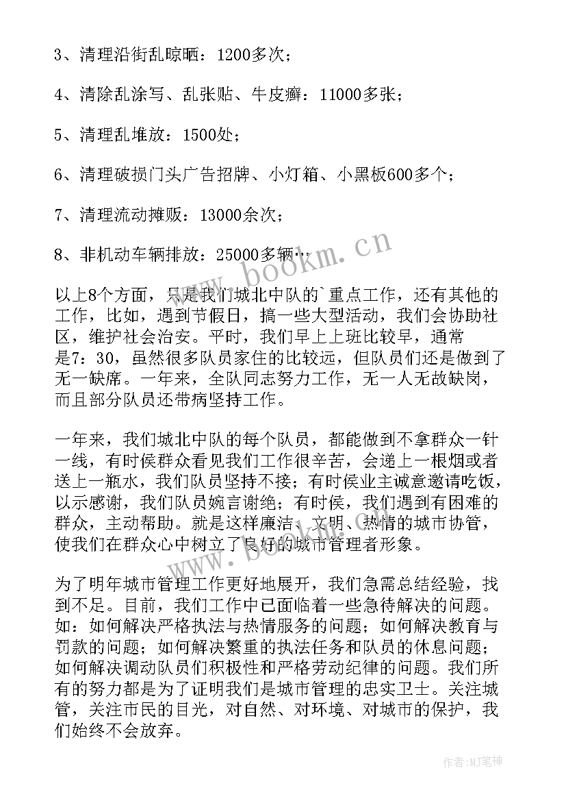 2023年水果批发市场工作总结汇报 水果店工作总结(模板5篇)