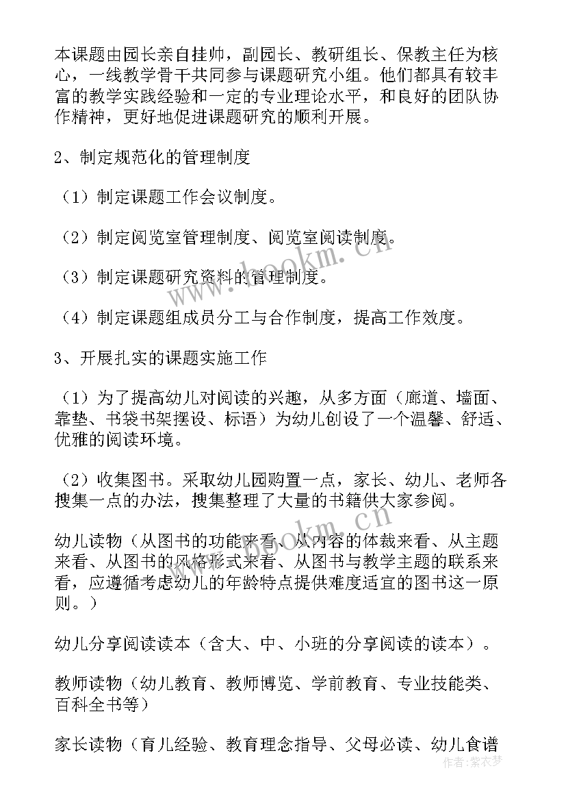 设备方面工作总结 工作总结－教师工作总结(优质8篇)