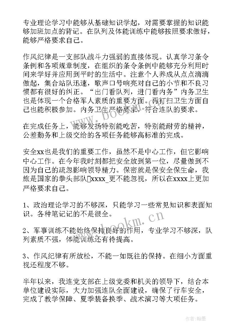 最新党支部各项工作年度总结(汇总6篇)