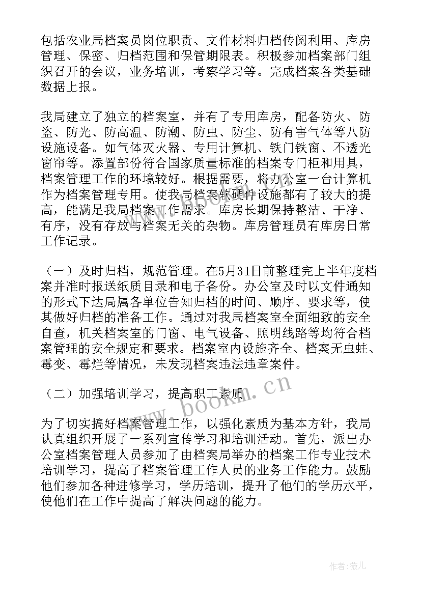 2023年热力公司运行值班员工作职责 热力公司安全工作总结(通用7篇)