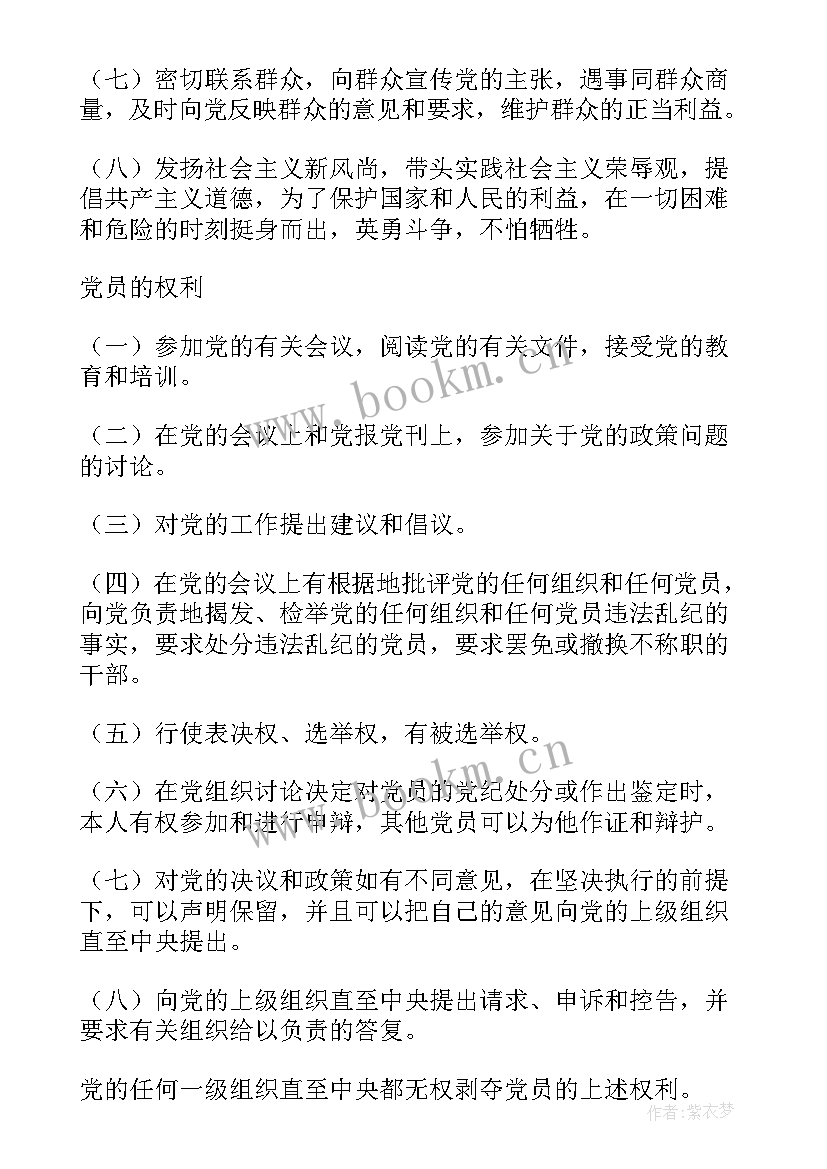 最新年度总结展板(精选5篇)