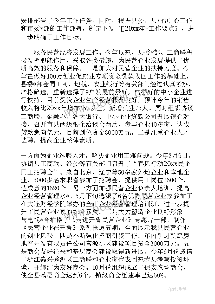 2023年地点翻译工作总结 辽翻译工作总结(大全10篇)