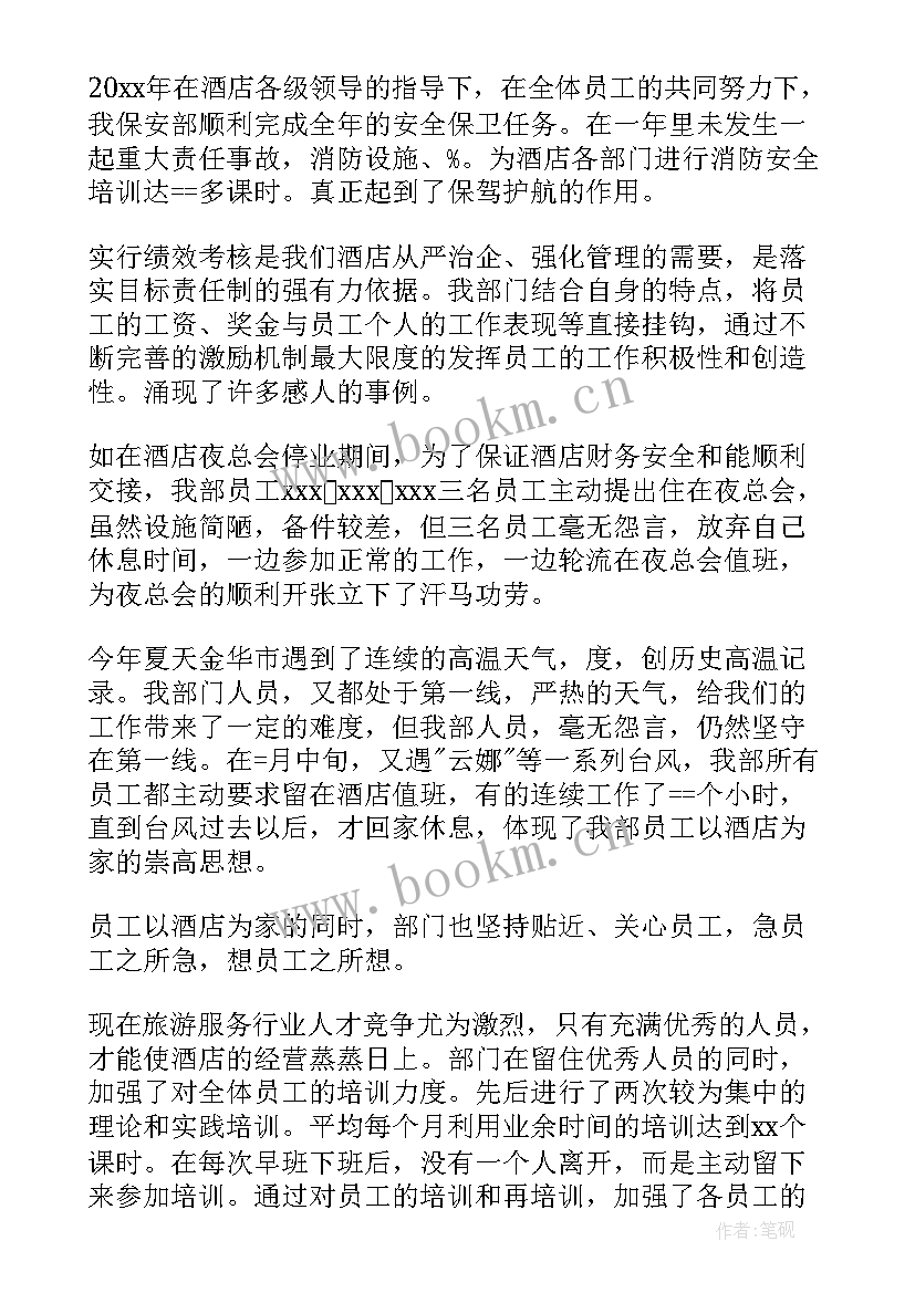 2023年文联工作总结 个人工作总结(大全6篇)