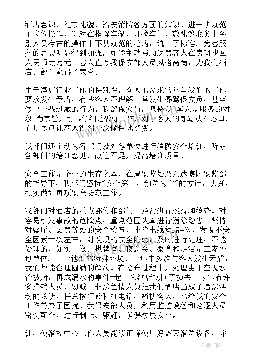 2023年文联工作总结 个人工作总结(大全6篇)